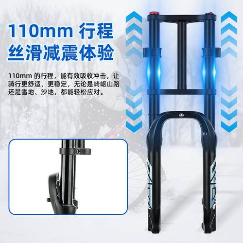 BOLANY双肩雪地上阻尼前叉20寸26寸加强版本双肩空气前叉跨境