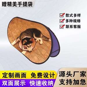 藤彩厂家设计户外A屏展架豆型 数码彩色个性旗帜户外广告展架