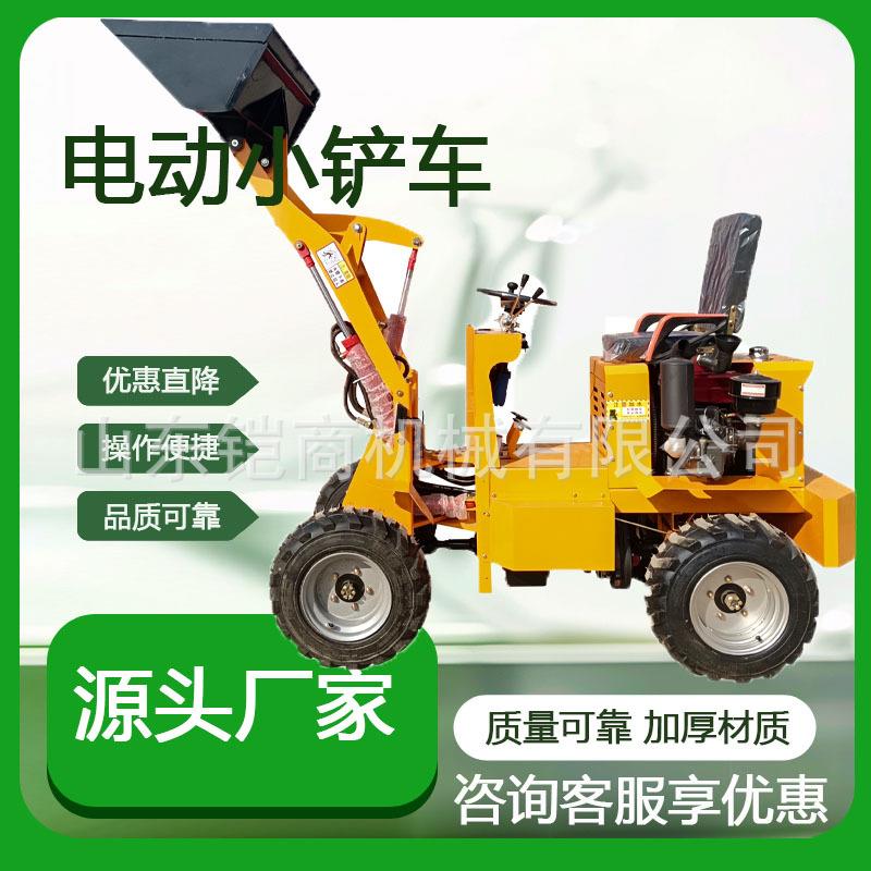 小型电动铲车四驱柴油装载机建筑工地养殖厂挖土机铲草农用清粪车