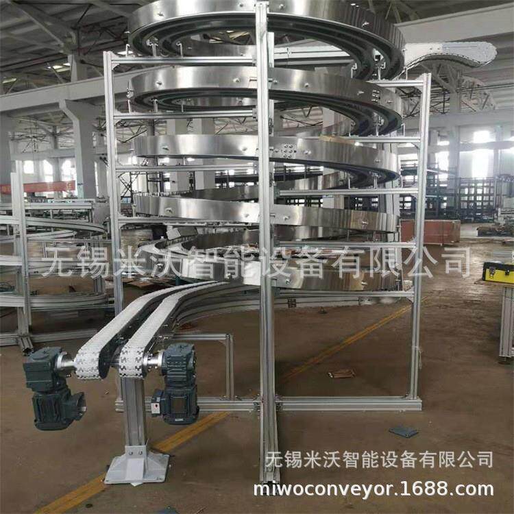 铝型材塑料POM链板升降螺旋机 不锈钢紧凑型柔性链板螺旋提升机