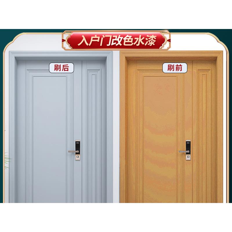 入户门改色防盗门翻新漆铁门大门旧门换色金属漆自刷防锈油漆图片