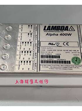 Alpha 400W H40935 电源 CA400 5 5E 12 12E 15 15E 24D 15M 现货