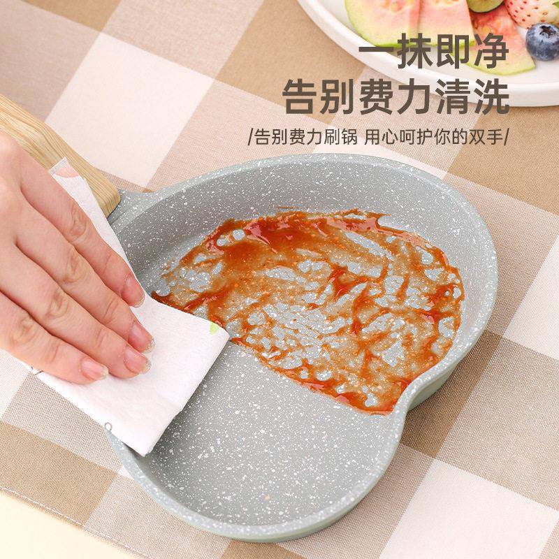 煎鸡蛋汉堡机平底锅不粘锅家用爱心早餐锅迷你煎蛋神器小煎饼锅