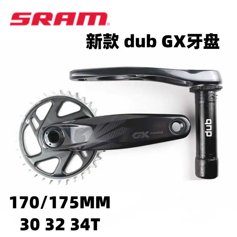 速联GXNX牙盘EAGLE山地车12速DUB曲柄盘片组合山地单盘29mm轴心