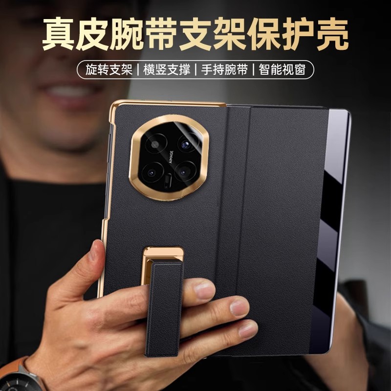 仙贴适用于华为matex7手机壳华为折叠matex7典藏版保护套华为x7手机套matex6机壳全包防摔网红支架x7保护壳