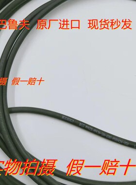 BCC M425-M414-3A-606-PX0434-050巴鲁夫四芯传感器连接线BCC03C1