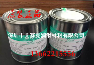 导电铜膏/螺丝膏装配油脂耐高温1400度AMKE艾美/铜粉膏金牛油