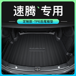 一汽大众速腾后备箱垫车内装饰用品23款后背2023防水尾箱垫子新21