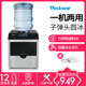 沃拓莱制冰机25KG商用小型子弹形圆冰奶茶店家用多功能冰块制作机