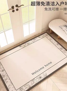 入户门可擦地垫进门PVC免洗防水薄皮革玄关口地毯1mm不卡门防滑垫
