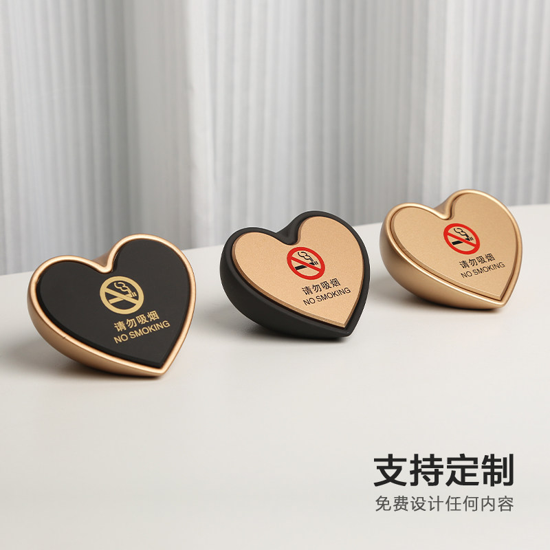 高档请勿吸烟桌牌台牌禁止吸烟酒店宾馆床头温馨提示牌桌号牌定制