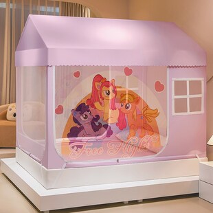 儿童尖顶小房子遮光防尘床帘女童蚊帐1米2*8床上帐篷135定制