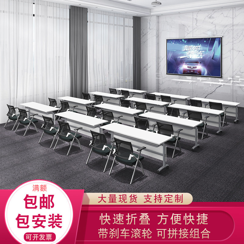折叠培训桌辅导班拼接学生双人培训机构课桌椅组合活动长条会议桌