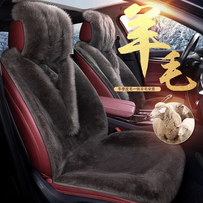 新款纯羊毛汽车坐垫冬季真毛皮毛一体羊毛垫保暖车载短羊毛坐垫套