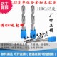 200mm 55度整体硬质合金加长直钻钨钢加长钻头6