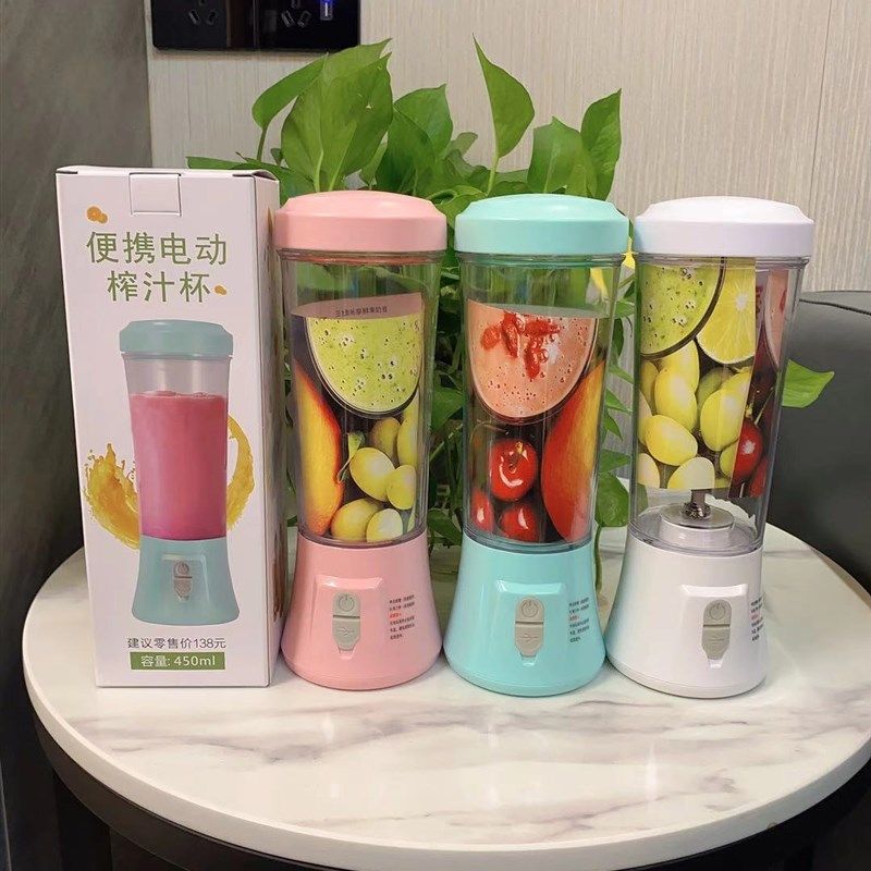 摇摇杯果汁机充电便携式搅拌机榨汁机奶昔塑料杯康宝莱蛋白粉搅拌