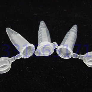 按压盖 尖底 带刻度 1.5ml 包 塑料离心管 500个 EP管
