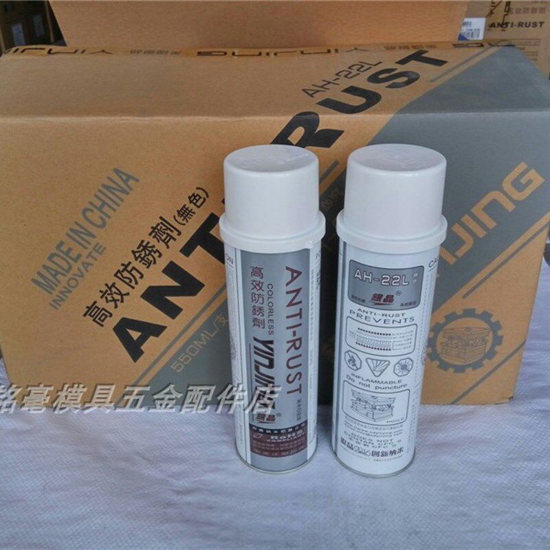 银晶防锈剂 高效防锈剂AH-22L无色机械防锈油模具银晶 24 瓶/箱