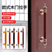 明装 木纹拉手房门实木拉手卧室把手推拉门外门木门加厚木纹小拉手
