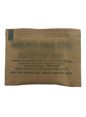 2g牛皮纸干燥剂 蒙脱石 3.5*4.5cm 1000小包/件  森林标 新版