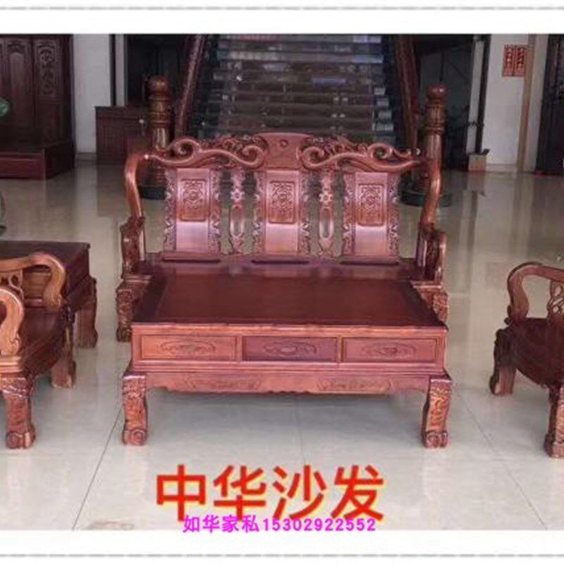 红木沙发 菠罗格沙发丹 中华木沙发 客厅沙发实木组合新古典沙发