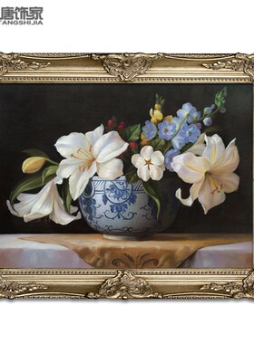高档手绘静物花卉油画 欧式客厅背景画玄关装饰画壁炉过道挂画N01