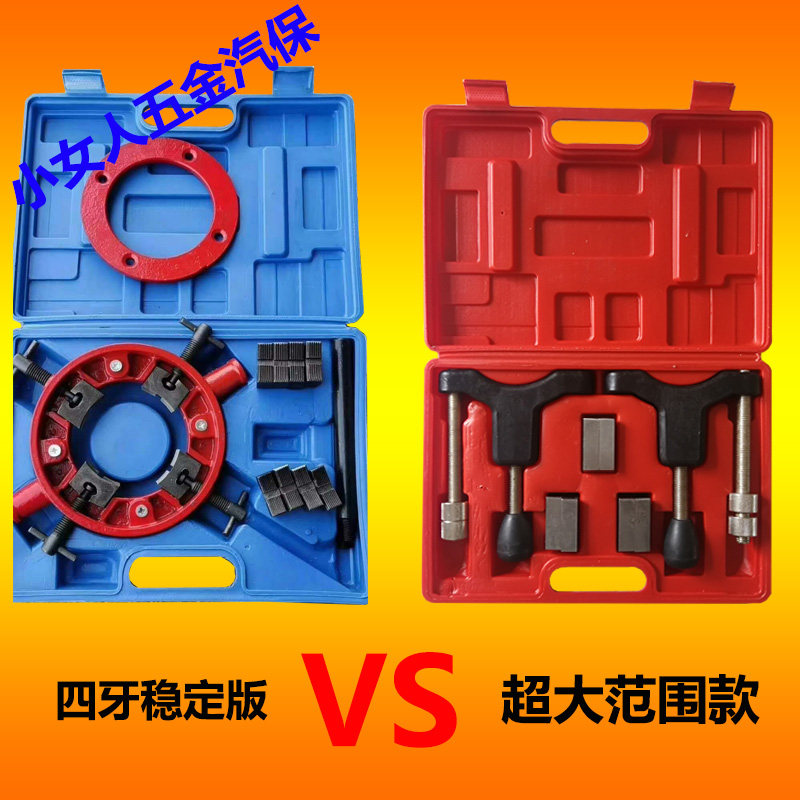 新型半轴套管螺纹修正器修复螺纹工具大小车通用半轴套管维修工具