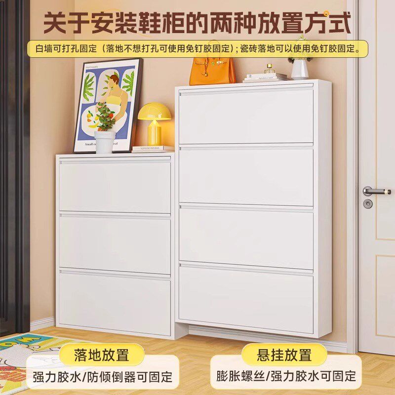 10cm超薄钢制翻斗鞋柜家用门口一体挂墙悬空小户型玄关柜极窄鞋架