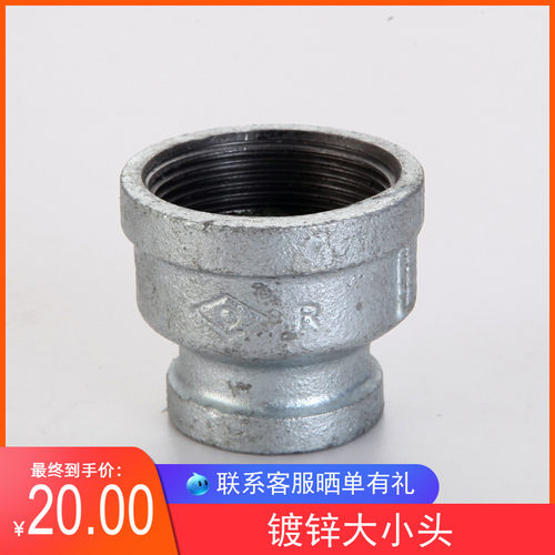 镀锌内丝大小头2寸 3寸 4寸 异径内丝大小头 镀锌管箍 水管内丝