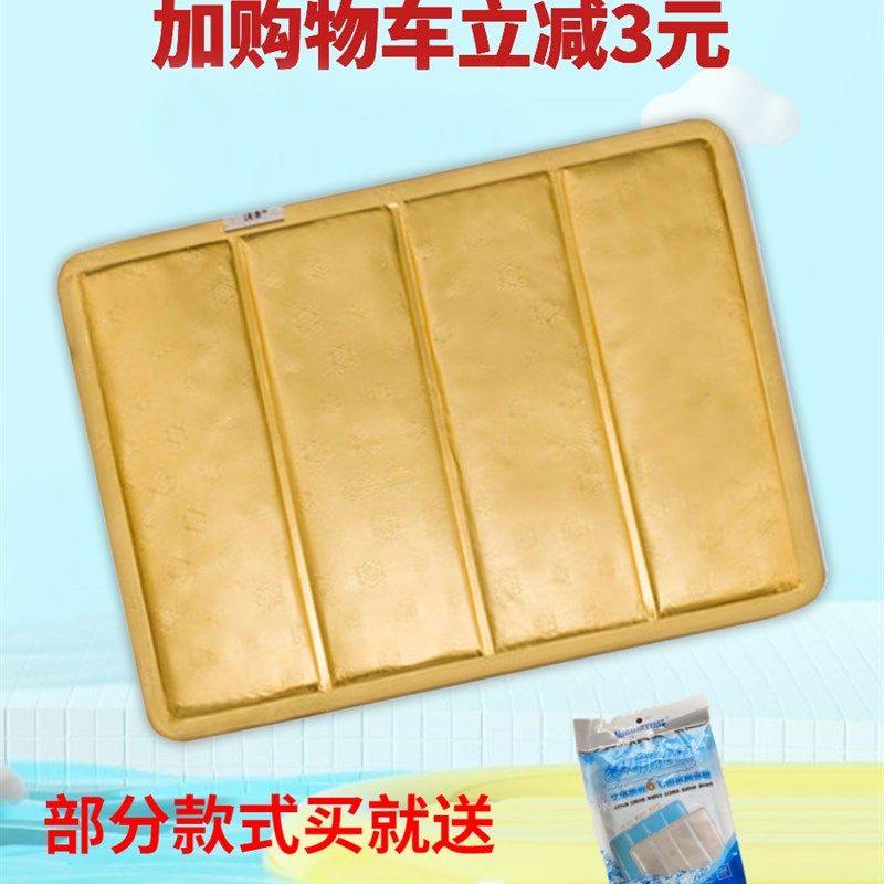 沃泰冰沙冰垫坐垫夏季夏天凝胶水垫凉垫学生卡通椅垫座垫宿舍汽车