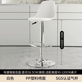 吧台凳梳妆台凳子岛台软包餐椅