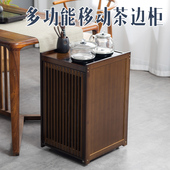 移动茶水柜家用茶台茶边柜客厅边几带轮小茶桌茶盘茶具套装 全自动