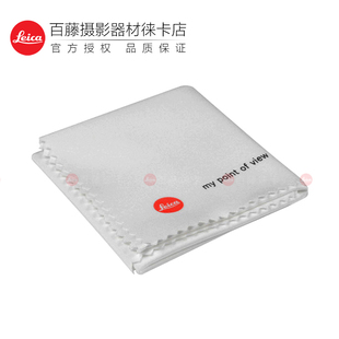 眼镜布 Leica 擦镜布 镜头布 莱卡超细纤维擦镜布 徕卡
