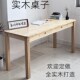 实木书桌餐桌双人位抽屉桌幼儿园儿童学习桌办公折叠电脑矮桌高低