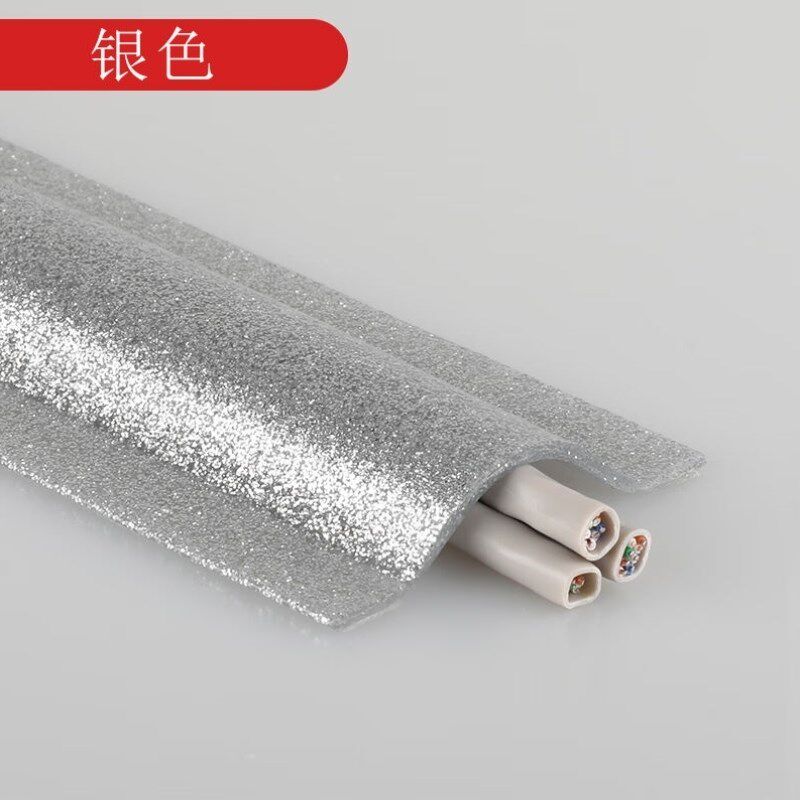 保安捷PVC自粘压线条防踩遮盖电线走线槽明装地面墙面理线固定35m