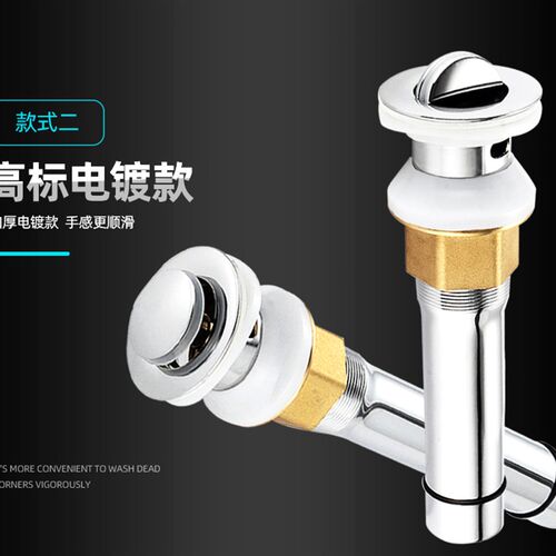 不锈钢洗手盆下水管防臭排水漏水塞洗手池洗脸盆下水器洗脸盆面盆