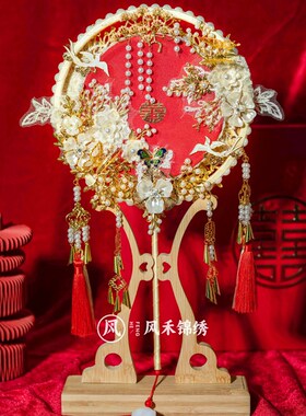 团扇结婚新娘秀禾双色双面红色喜扇手工高级婚礼扇子diy材料包
