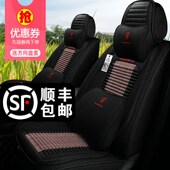 紫风铃汽车坐垫四季 通用全包围亚麻布粗麻养生荞麦壳高档车座垫套