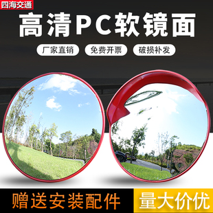 道路交通广角镜室内防盗镜室外停车场路口转角镜车库转弯反光镜子