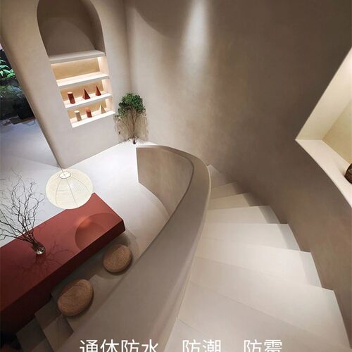 微水泥墙面漆侘寂风墙地一体涂料艺术墙面漆防水地面材料肌理漆