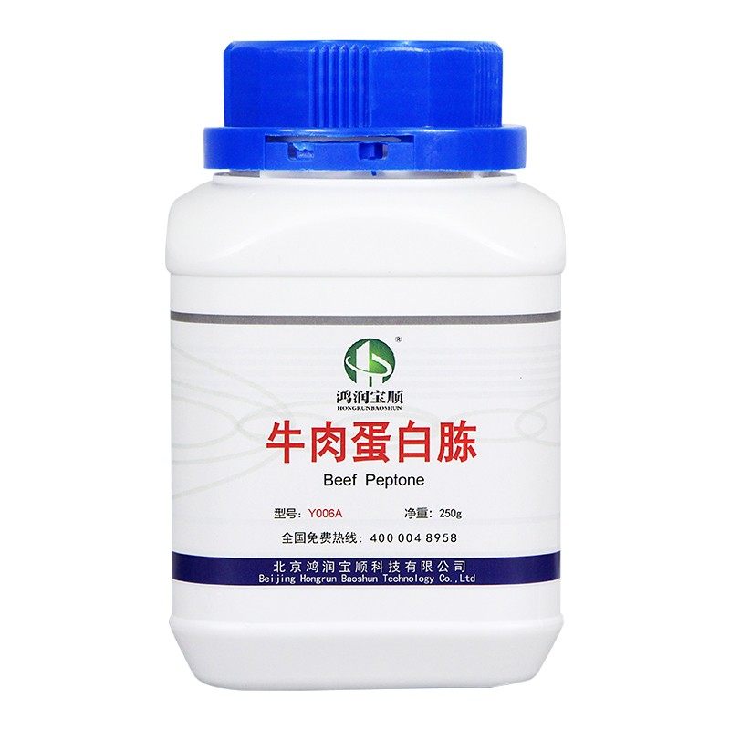 牛肉蛋白胨丨试剂级培养基实验用科研生化试剂微生物发酵原料氮源