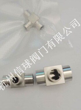 VCR不锈钢316L微焊三通变径三通BA级研磨EP超纯净接头1/4-3/8-1/2