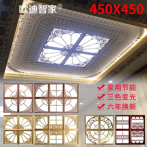 集成吊顶灯450x450拼花LED灯客厅书房铝扣板嵌入式led平板灯45x45