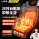 石墨烯汽车加热坐垫冬季 单座椅车载电加热腰靠一体12V24V毛绒座垫