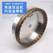双边内齿金刚轮 新源烧结砂轮云石片岩板玻璃高速磨边机