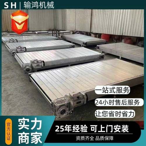 不锈钢重型链板输送机折弯链板组装流水线工业大型吨包扣板输送机