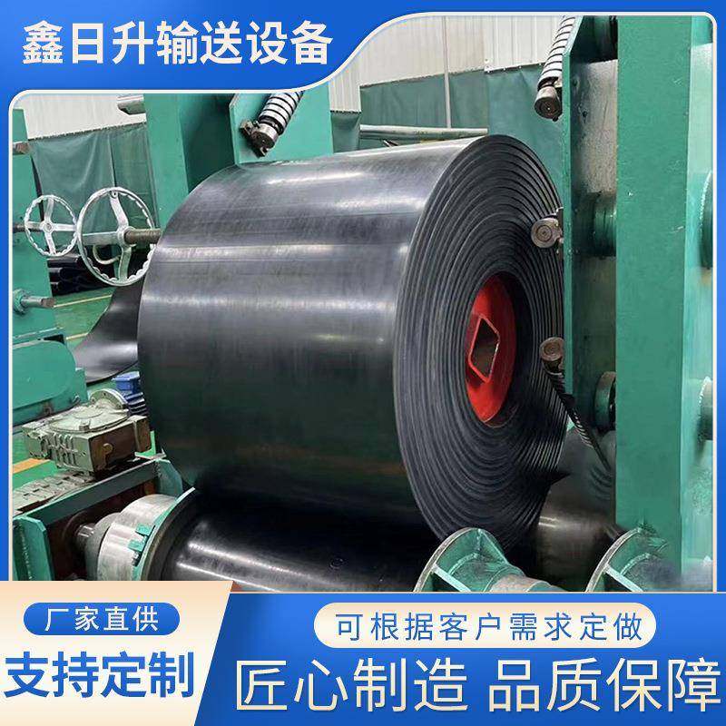 橡胶输送带尼龙耐高温阻燃传送带防滑耐磨人字花纹环形传送带,标准件/零部件/工业耗材,输送带/传送带,淘宝优惠券,粉丝福利购,淘宝优惠卷