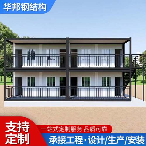 出口双层集成房屋可移动钢结构活动板房公室门卫临建快拼箱房