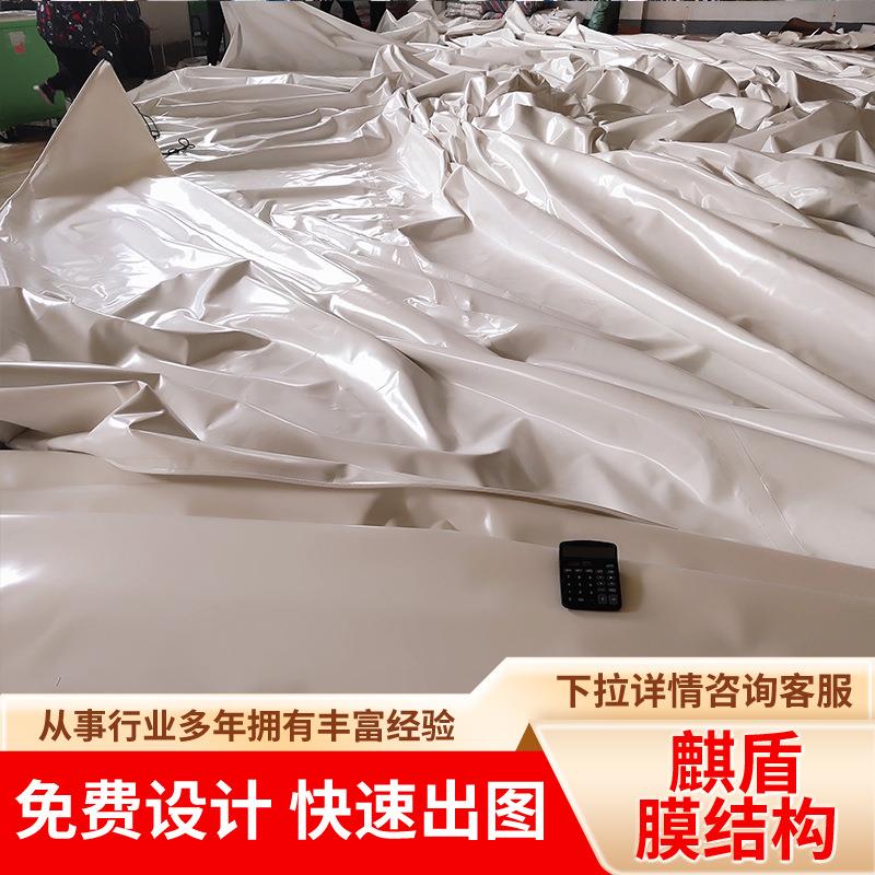 pvdf膜布膜材加工车棚布景观张拉膜结构布pvc充电桩雨棚遮阳张力