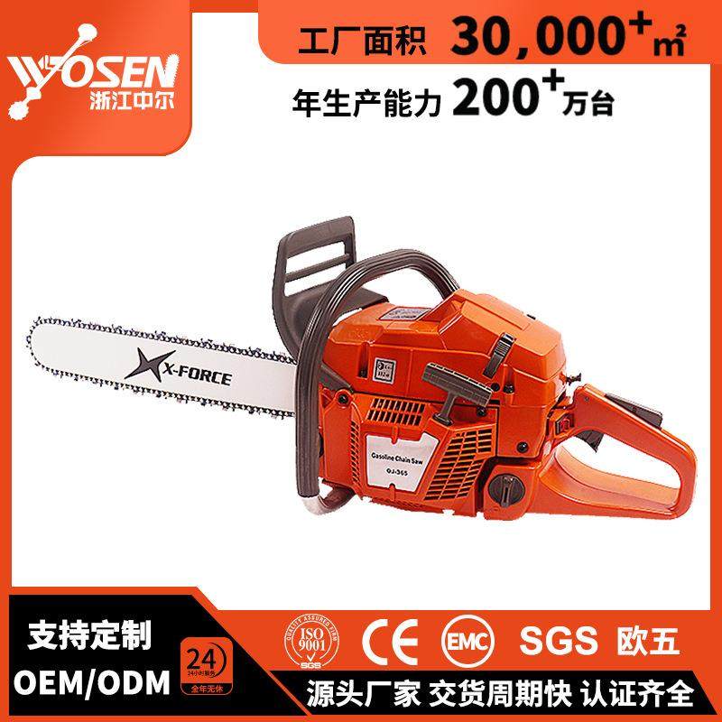 365汽油伐木锯3.5KW大功率70.7cc油锯二冲程高品质链锯砍树修枝锯